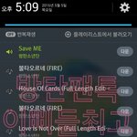 [방탄소년단] 이게바로 비온뒤에 땅이 굳는다는거지