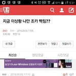 [EXO] ??표퀴 관음 <b>중임</b>?