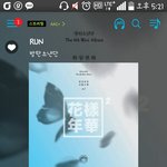 [방탄소년단] 이삐들 다 들어와봐