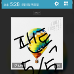 [방탄소년단] 버터플라이 듣는데 슬퍼 ㅠㅅㅠ