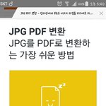[방탄소년단] ..<b>큰일</b>났다(+스밍인증)