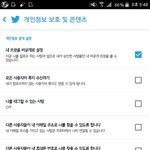 [EXO] 이렇게 하면 전화번호 <b>연동</b> 안되서 친구들이 나 못찾지?