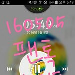[방탄소년단] 개인적으로 <b>서양</b>수박 이거 예뻐ㅠㅠ