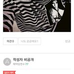 [방탄소년단] <b>자료</b>가 나온게 맞나?
