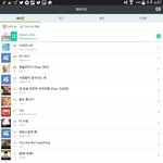 [방탄소년단] <b>순위</b>제발