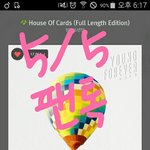 [방탄소년단] 매번 느끼는 거지만