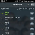 [세븐틴] 팬톡보고 화나서 인증