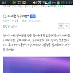[아이콘] 대박ㅋㅋㅋㅋㅋㅋㅋㅋ