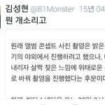 [방탄소년단] 뭔 개소리고