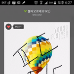 [방탄소년단] 얘들아 타싸는 지금 울 욕 오지게 먹음..