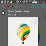 [방탄소년단] <b>큰일</b>이다
