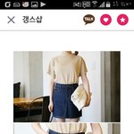 청치마 뭔 색 할까...?<b>무룩</b><b>무룩</b>