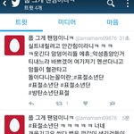 [방탄소년단] 와 진짜 짹 생각보다