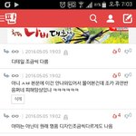 [EXO] 존나 <b>억울</b>하네 시발혐들이