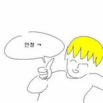 [세븐틴] 애들 의상 천사음중이 레전드인줄 알았는데