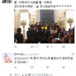 [EXO] 이그조 오늘 매니저 결혼<b>식감</b>