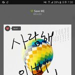 [방탄소년단] 이번 일로 정말 많은걸 느꼈어.