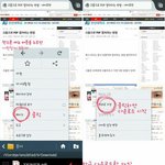 [방탄소년단] 이삐들아 <b>pdf</b> 파일 따내는 방법이야 모르면 참고행