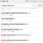 [방탄소년단] 이삐들 애들 스1234폰글 <b>pdf</b>따자