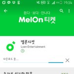 [EXO] 그래 듣<b>보시</b>발..