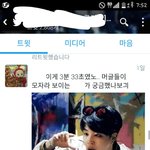 [방탄소년단] 우리 3분 33초 잘못 알려져 있는 것 같은데.....