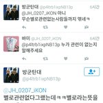 [EXO] ㅅㅂㅋㅋㅋ졸라 <b>찌질</b>ㅜ
