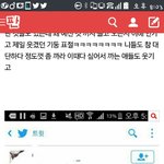 [방탄소년단] 우리 절대<b>지지</b>말자