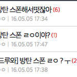 [방탄소년단] 존ㄴ웃기다ㅋㅋㅋㅋㅋㅋㅋ