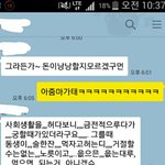 [EXO] 너 시방 나한테 <b>새끼</b>라고 했냐?