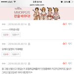 [EXO] ㅂㅁㄱ못하는 <b>뉴비</b>집합소인줄?