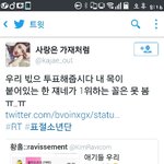 [방탄소년단] 공개<b>처형</b>