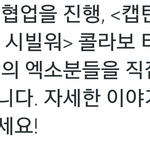 [세훈] spao <b>촬영</b>후기