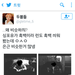 [EXO] 저 미친련들 또 <b>글</b><b>삭</b>함ㅅㅂㅋㅋㅋㅋㅋㅋ