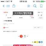 [방탄소년단] 이삐들 <b>pdf</b> 이렇게 하는거 맞는지 봐주라!