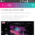 [방탄소년단] 무조건1위시켜준다ㅡ수정