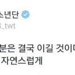 [방탄소년단] <b>화양</b>연화인데..