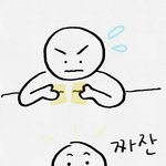 [방탄소년단] 언젠가 꼭 저년들 앞에서 우래들이