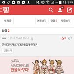 [방탄소년단] 난 이말이 제일 <b>잔인</b>하다