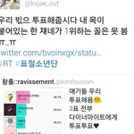 [VIXX] ㅠ짹짹이에서 팬<b>연합</b>했나봐