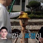 [<b>경수</b>] 멤버들은 <b>경수</b>를