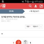 [방탄소년단] <b>야미</b>친이거