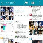 [방탄소년단] 얘들아 나 ㅇㄱㄹ 캡쳐 100장 넘는데