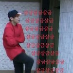 [방탄소년단] 자꾸 손민수 손민수 하는데