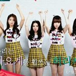 [여자친구] <b>버디</b>들 소속사에 우리애들치마건의 한번만해줘 