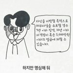 [방탄소년단] 조나 요며칠 잠잠하더니