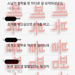 [댓글부탁해] 나 남혐 걸릴 것 같아..