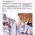 [방탄소년단] 얘들아이거뭐라고반박해야되니