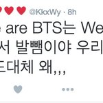 [방탄소년단] __ 진짜 어이없게 태클거네