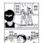 [방탄소년단] ㅋㅋ이거 웃곀ㅋ