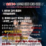 [인피니트] 얘들아 이거 오늘이야 꼭 하자!!!